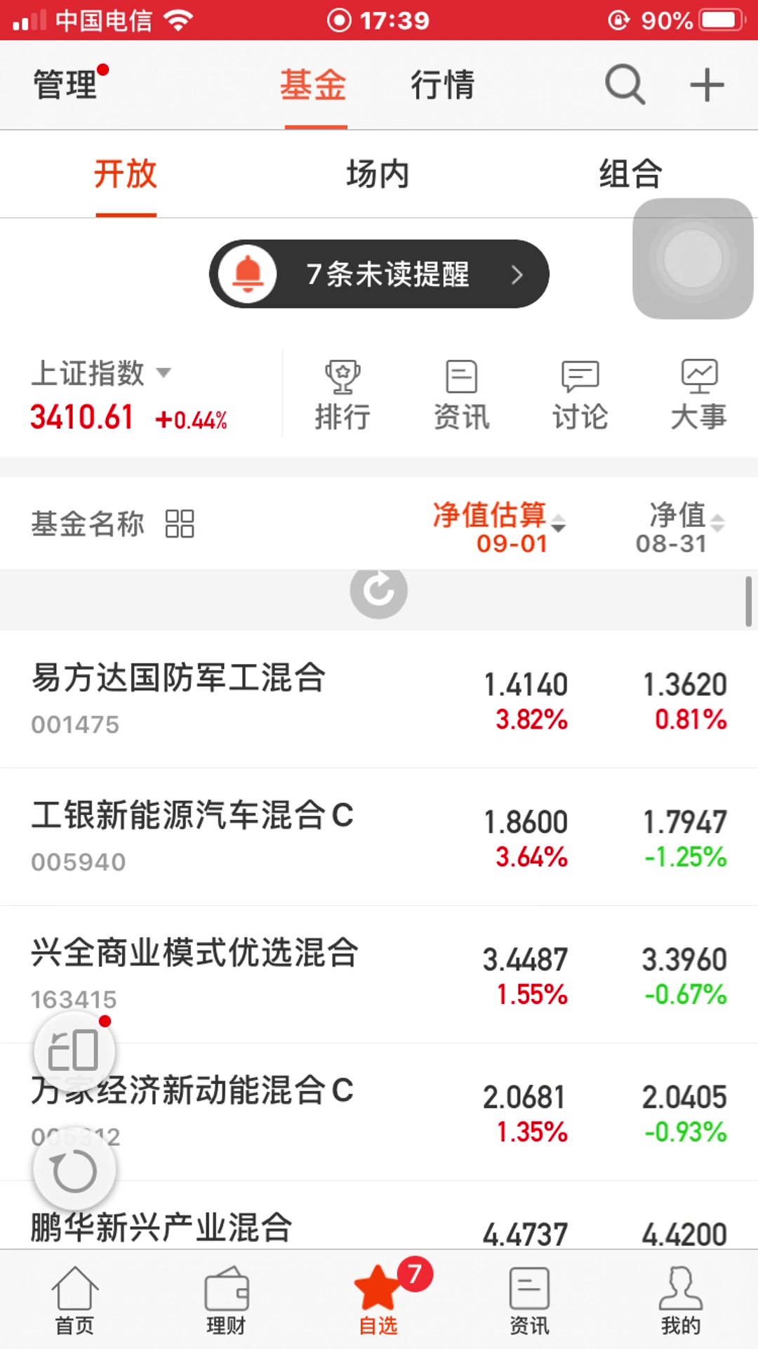 开云平台-包含小牛新赛季未能开门红，连败西部联盟积分榜的词条
