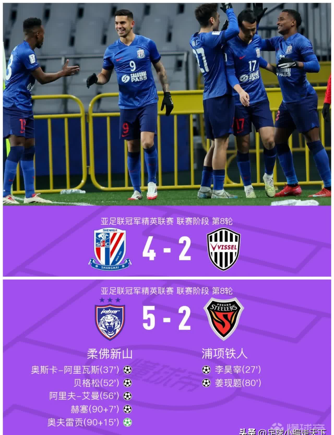 绿城主场击败申花，连胜中超保持不败