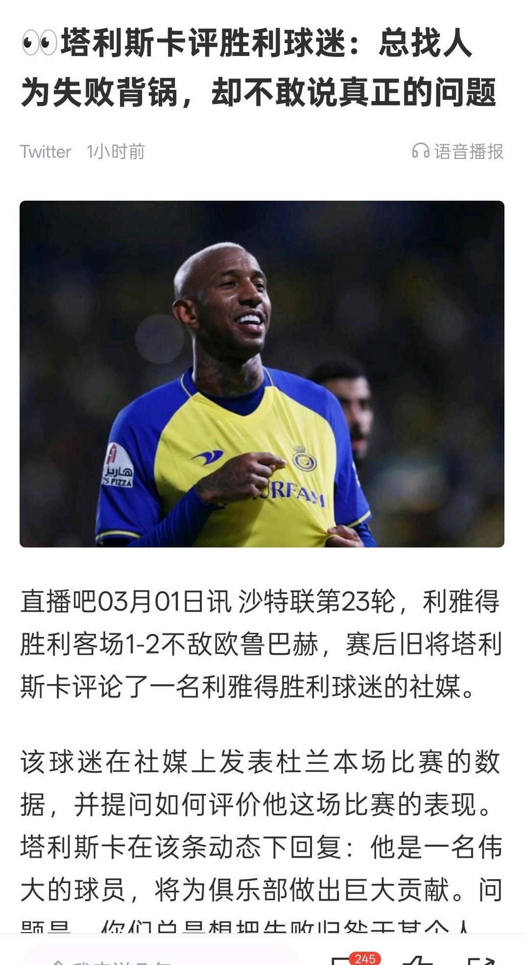 开云体育官网-球员表现稳定，为球队贡献关键进球