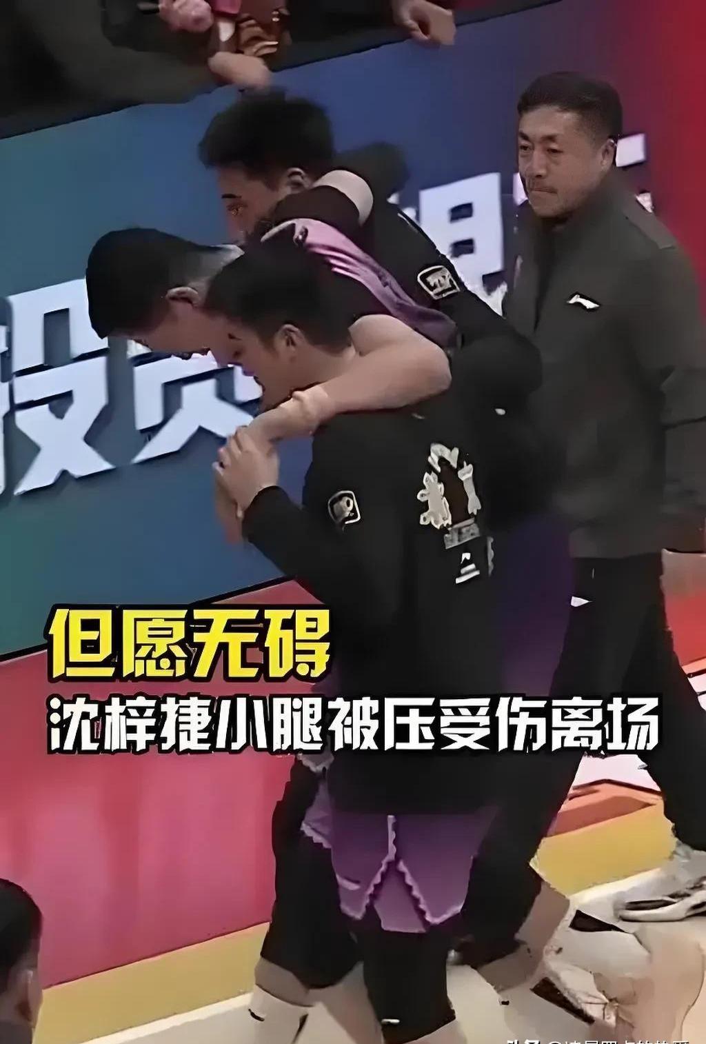包含篮球比赛中发生意外，球员受伤被紧急送医的词条