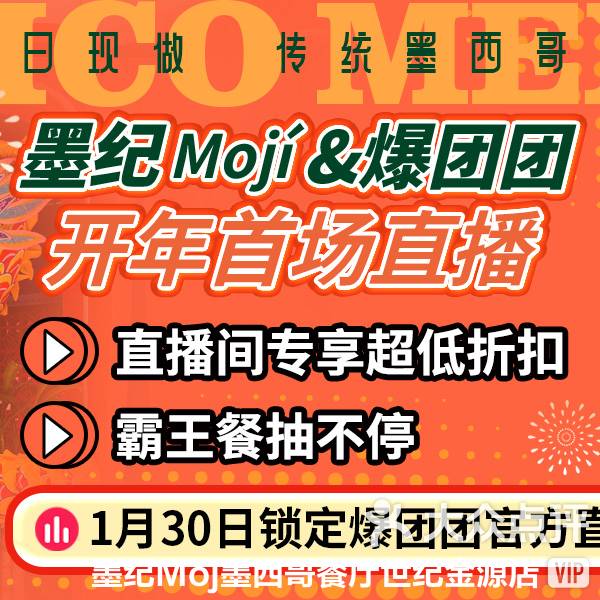 关于纪赛事件金开，日禁配比赛者的信息