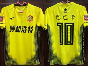 贵阳中优客场告负，战绩不尽如人意