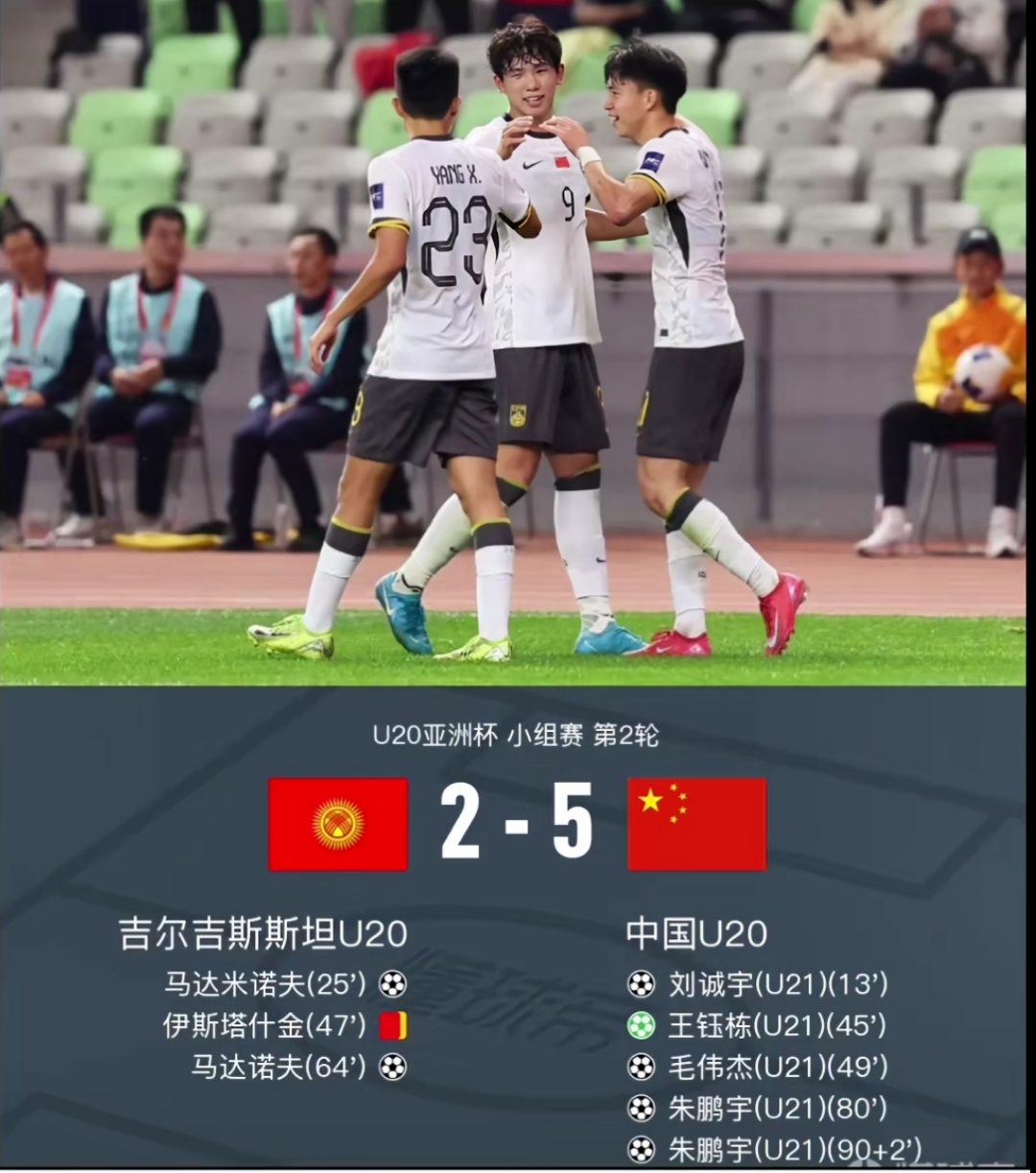 沃尔夫斯堡阵中年轻球员崭露头角