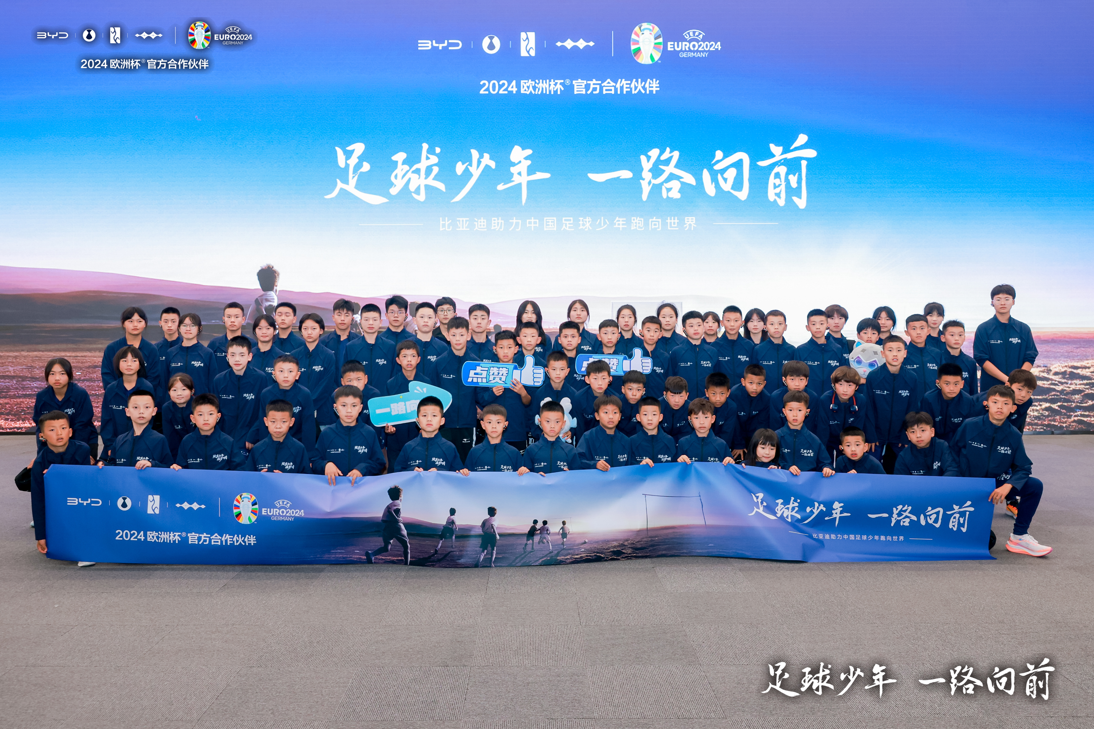 开云体育中国-关于国内豪门实力凸显，踏上洲际足球殿堂的信息