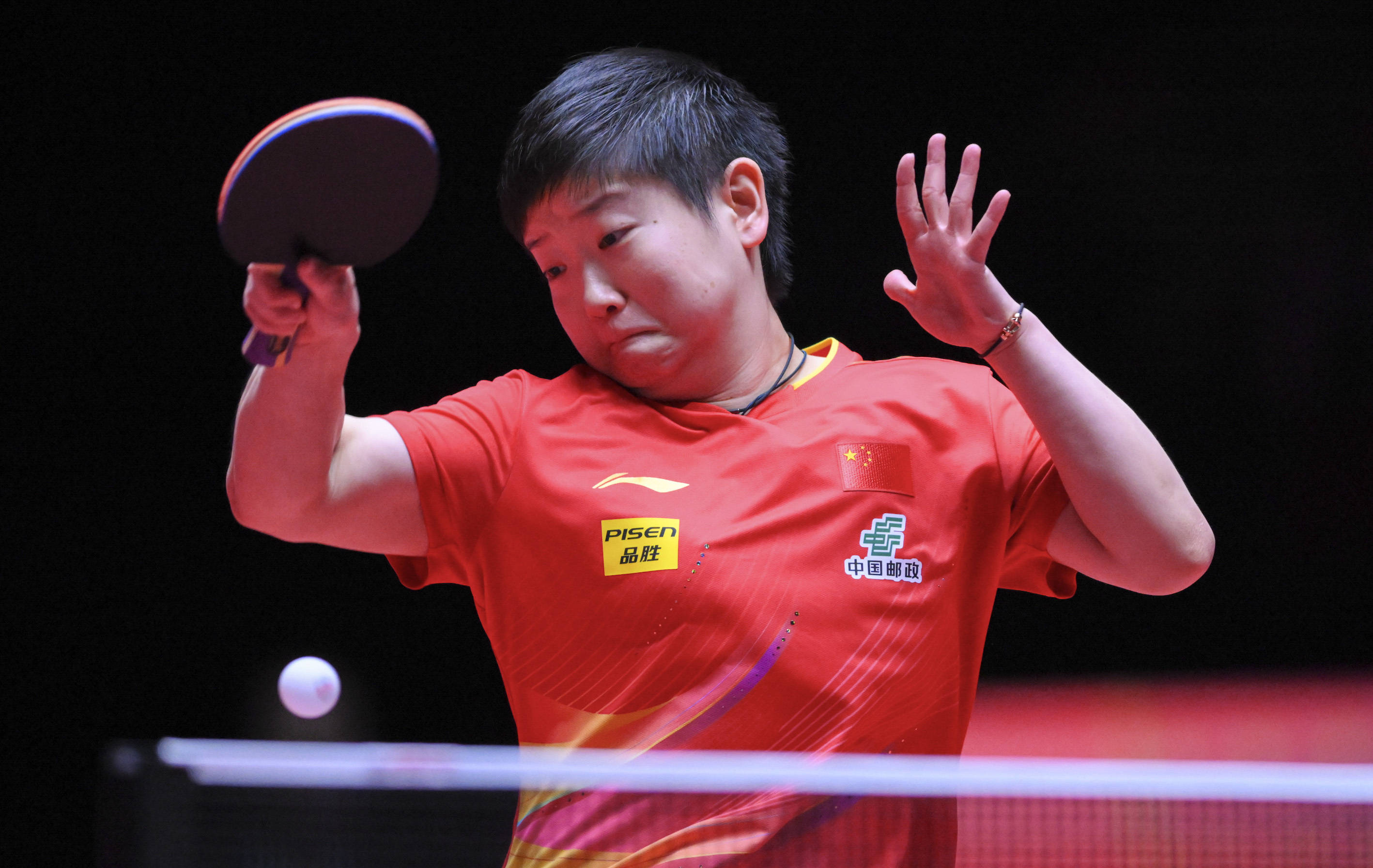 开云体育入口-世界杯资格赛：中国队实现横扫，豪取三连胜的简单介绍