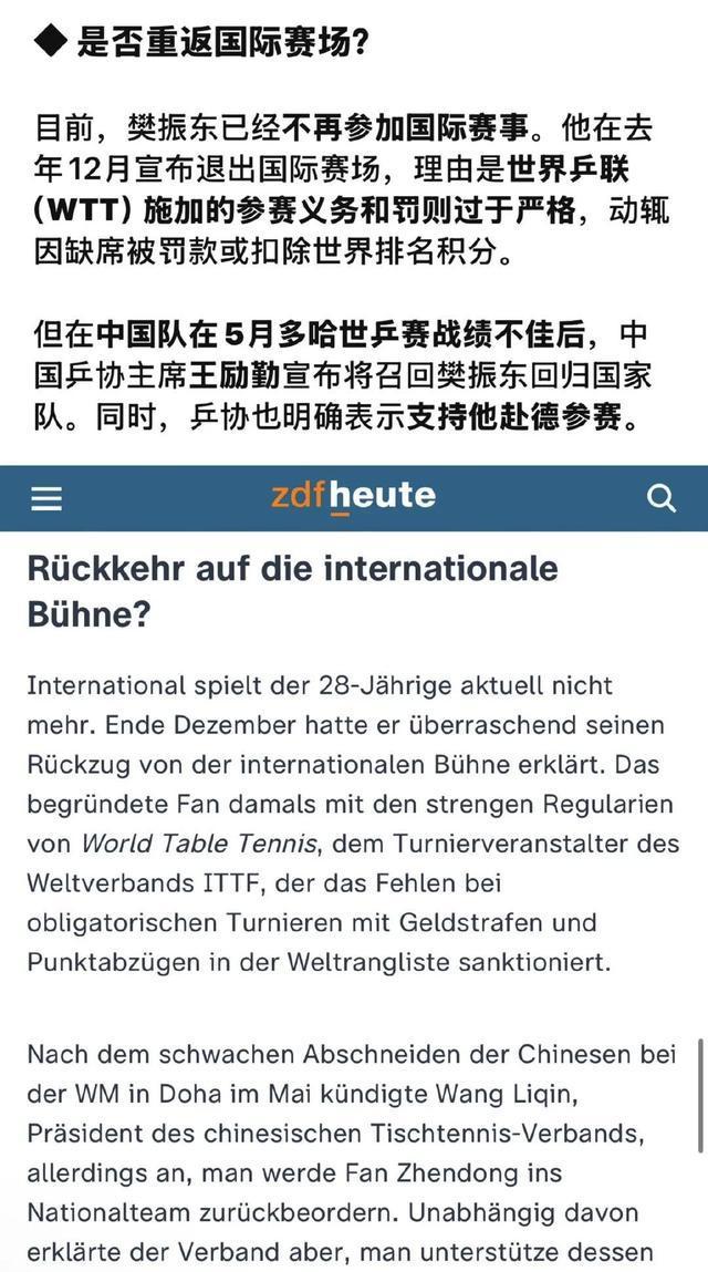 赛季战火激烈,争夺冠军悬念重重 赛季战火激烈,争夺冠军悬念重重