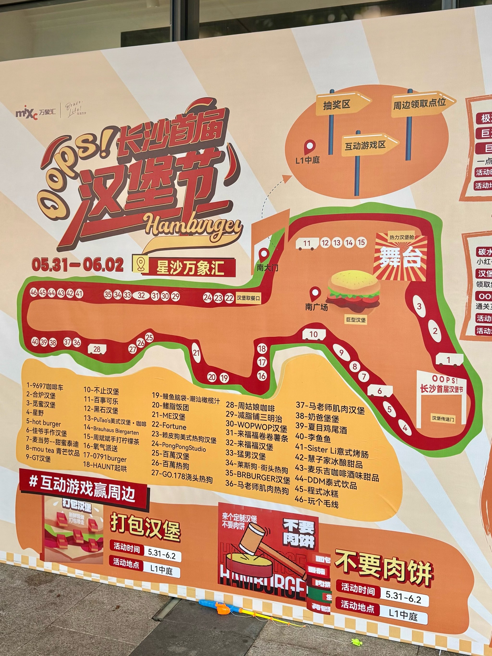 汉堡在主场比赛中全力争夺保持在前列的简单介绍 汉堡在主场比赛中全力争夺保持在前列的简单介绍