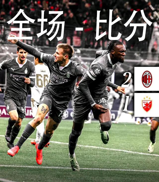 包含雷纳德破门,尤文逆转马竞,晋级欧冠的词条 包含雷纳德破门,尤文逆转马竞,晋级欧冠的词条