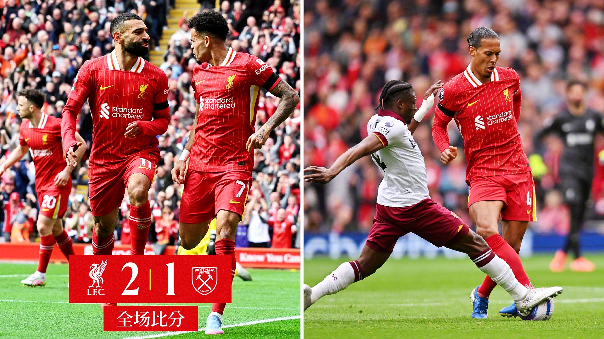 西汉姆联主场战平,争夺积分榜前列 西汉姆联主场战平,争夺积分榜前列