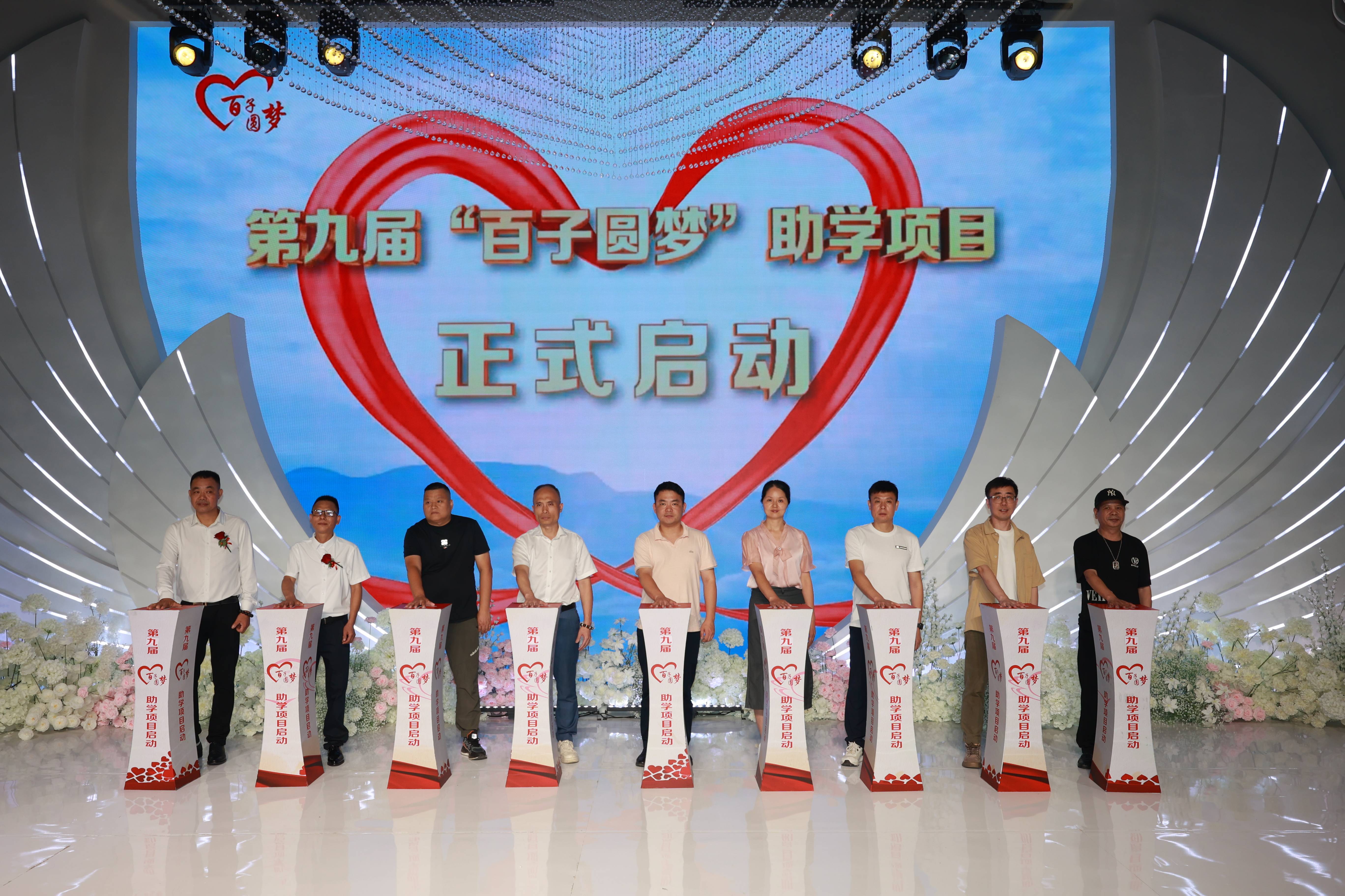 包含球星合作开办慈善机构助力贫困地区的词条 包含球星合作开办慈善机构助力贫困地区的词条