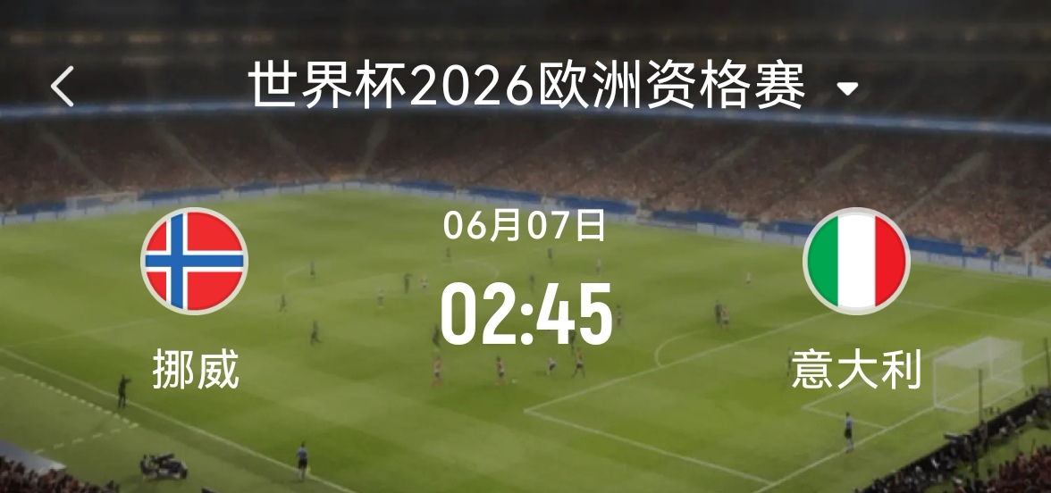 被逆转!挪威队输给巴西队,无缘世界杯半决赛的简单介绍 被逆转!挪威队输给巴西队,无缘世界杯半决赛的简单介绍