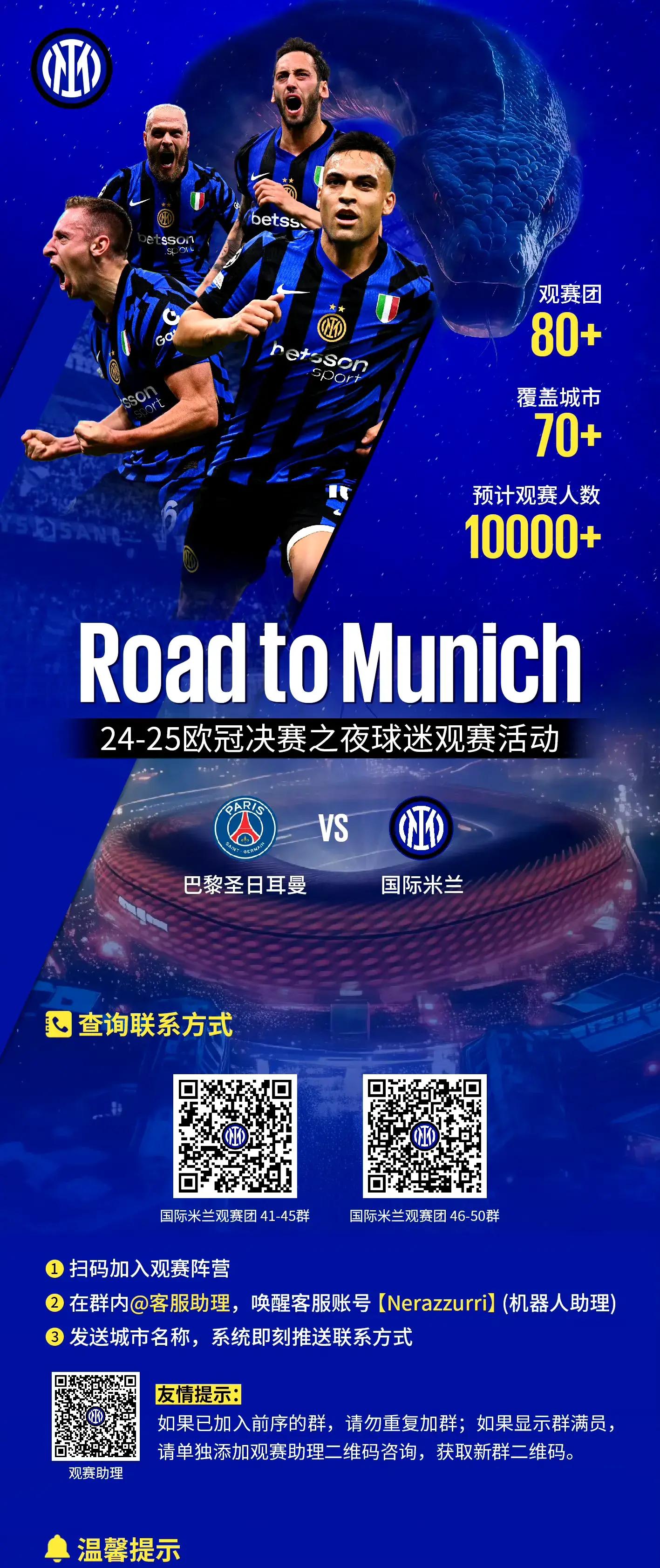 国际足坛：法国蓝翼成功挺进16强