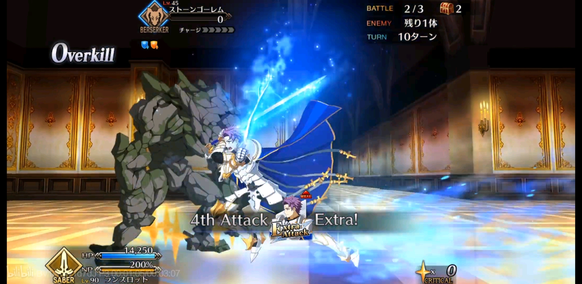 兰斯逆袭成功，保级希望重新燃起